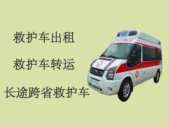 扬州长途救护车出租-设备齐全